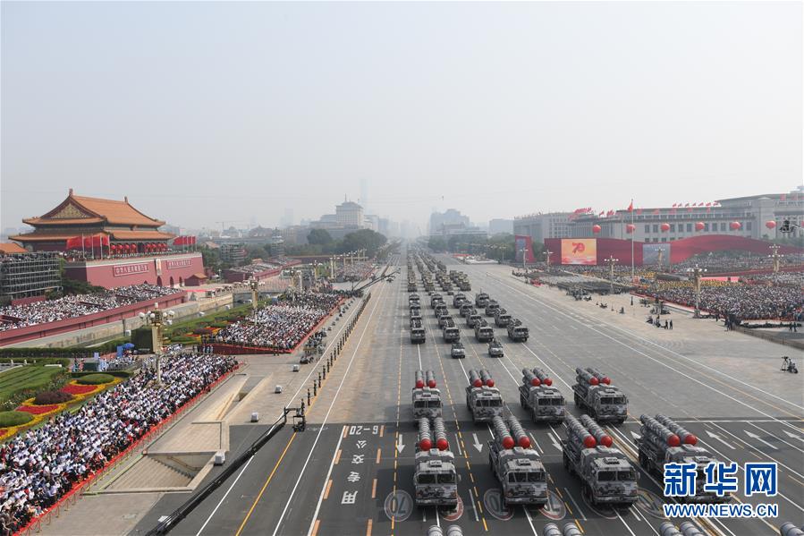（國慶70周年&middot;慶祝大會(huì)）慶祝中華人民共和國成立70周年大會(huì)在京隆重舉行