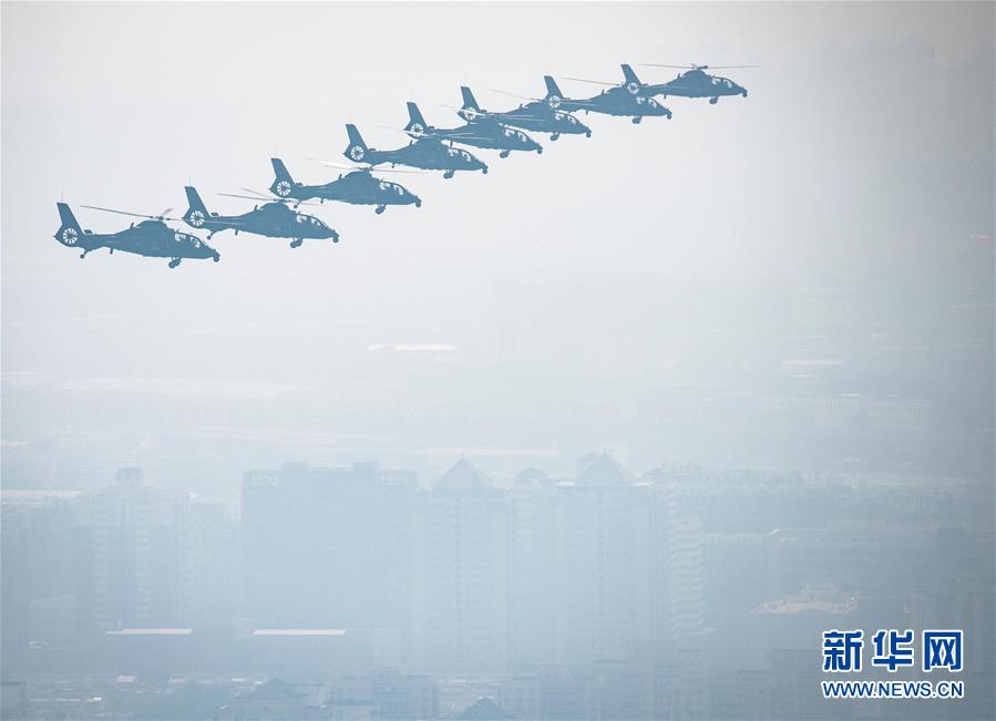 （國慶70周年&middot;慶祝大會）慶祝中華人民共和國成立70周年大會在京隆重舉行