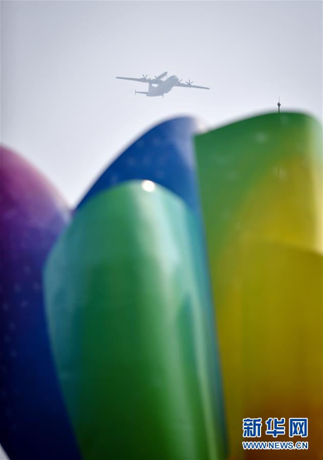 （國(guó)慶70周年&middot;慶祝大會(huì)）慶祝中華人民共和國(guó)成立70周年大會(huì)在京隆重舉行