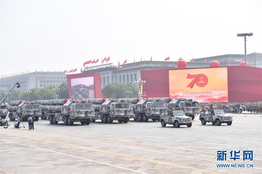 （國(guó)慶70周年&middot;慶祝大會(huì)）慶祝中華人民共和國(guó)成立70周年大會(huì)在京隆重舉行