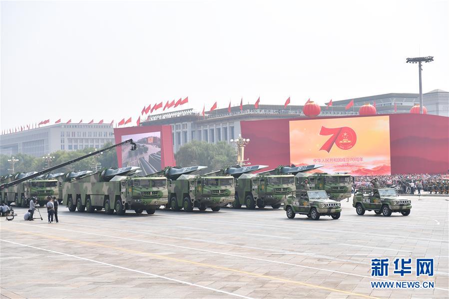 （國(guó)慶70周年&middot;慶祝大會(huì)）慶祝中華人民共和國(guó)成立70周年大會(huì)在京隆重舉行