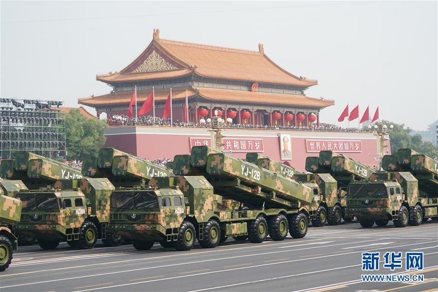 （國(guó)慶70周年&middot;慶祝大會(huì)）慶祝中華人民共和國(guó)成立70周年大會(huì)在京隆重舉行