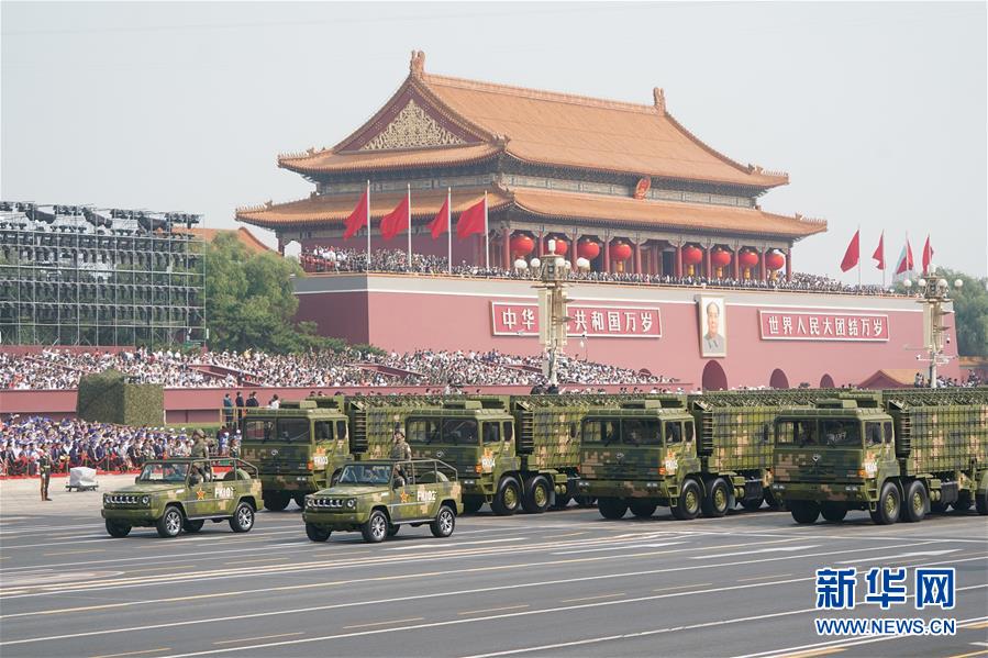 （國(guó)慶70周年&middot;慶祝大會(huì)）慶祝中華人民共和國(guó)成立70周年大會(huì)在京隆重舉行