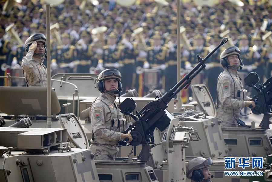 （國慶70周年&middot;慶祝大會(huì)）慶祝中華人民共和國成立70周年大會(huì)在京隆重舉行