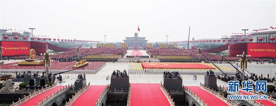 （國(guó)慶70周年&middot;慶祝大會(huì)）慶祝中華人民共和國(guó)成立70周年大會(huì)在京隆重舉行