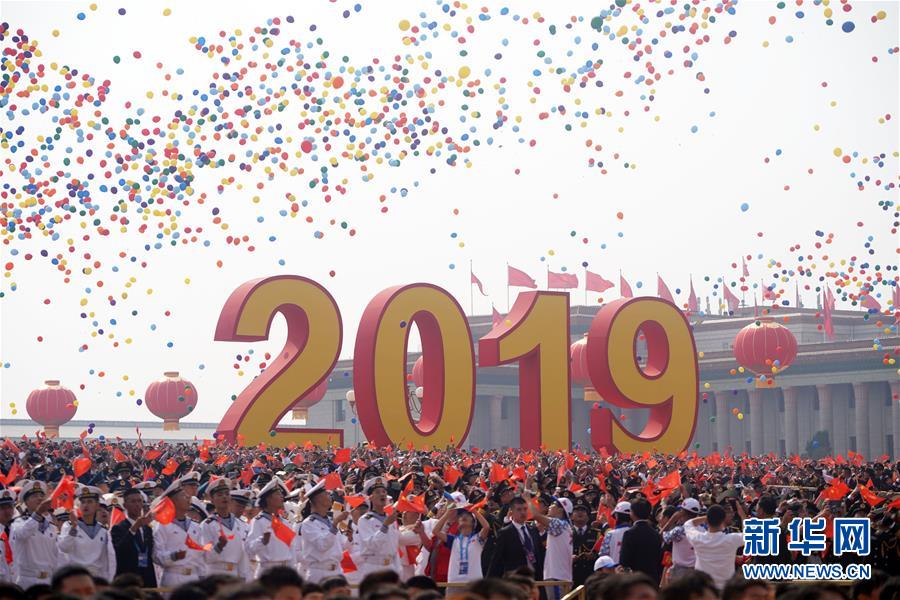 （國慶70周年&middot;慶祝大會）慶祝中華人民共和國成立70周年大會在京隆重舉行