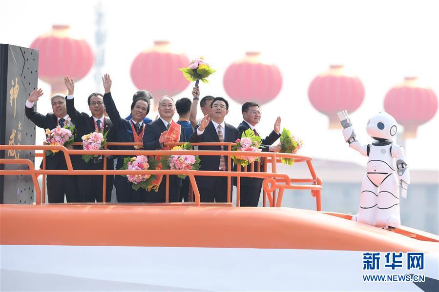 （國(guó)慶70周年&middot;慶祝大會(huì)）慶祝中華人民共和國(guó)成立70周年大會(huì)在京隆重舉行