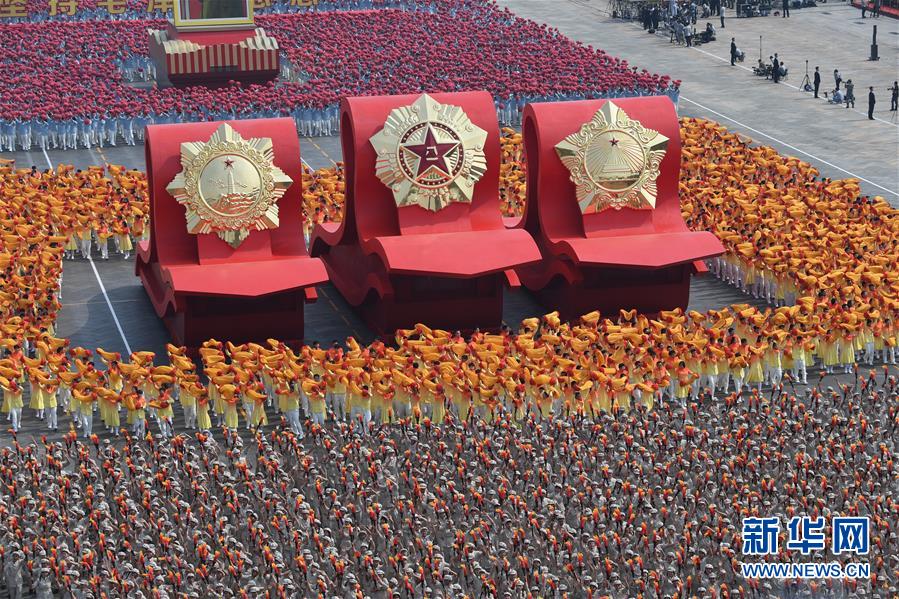 （國慶70周年&middot;慶祝大會）慶祝中華人民共和國成立70周年大會在京隆重舉行