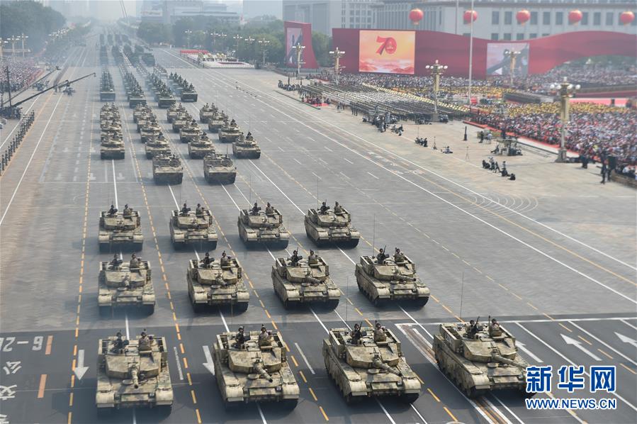 （國(guó)慶70周年&middot;慶祝大會(huì)）慶祝中華人民共和國(guó)成立70周年大會(huì)在京隆重舉行