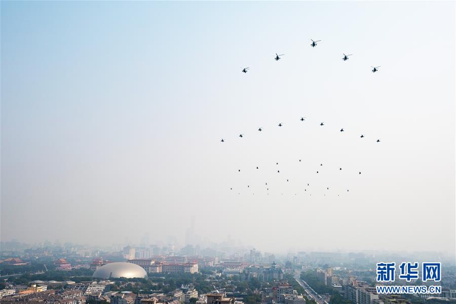 （國(guó)慶70周年&middot;慶祝大會(huì)）慶祝中華人民共和國(guó)成立70周年大會(huì)在京隆重舉行