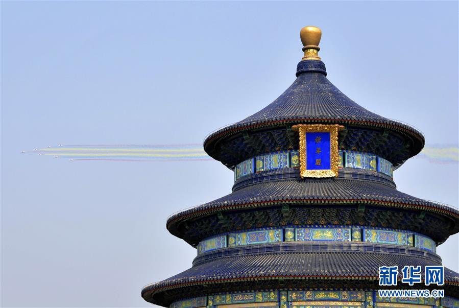 （國慶70周年&middot;慶祝大會(huì)）慶祝中華人民共和國成立70周年大會(huì)在京隆重舉行