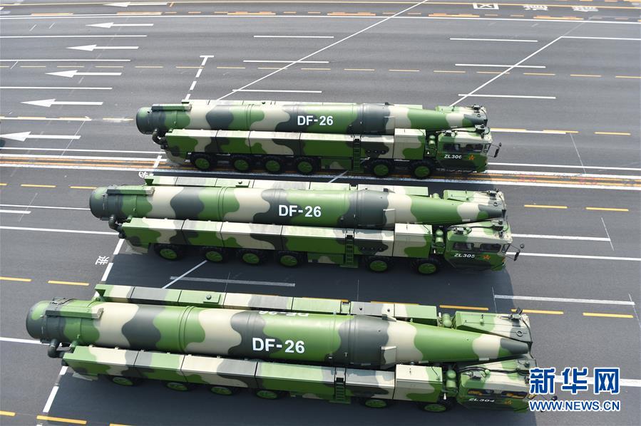 （國(guó)慶70周年&middot;慶祝大會(huì)）慶祝中華人民共和國(guó)成立70周年大會(huì)在京隆重舉行