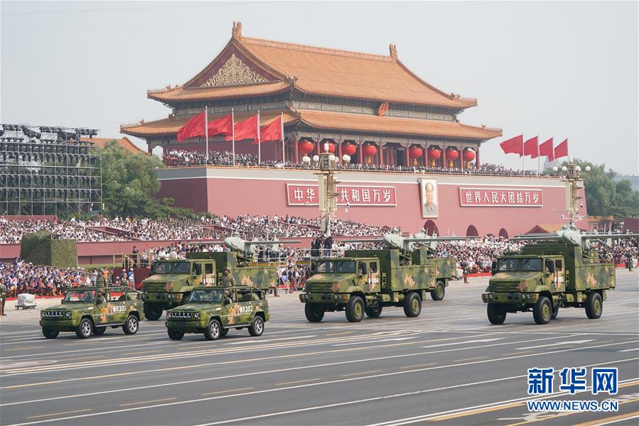 （國慶70周年&middot;慶祝大會(huì)）慶祝中華人民共和國成立70周年大會(huì)在京隆重舉行