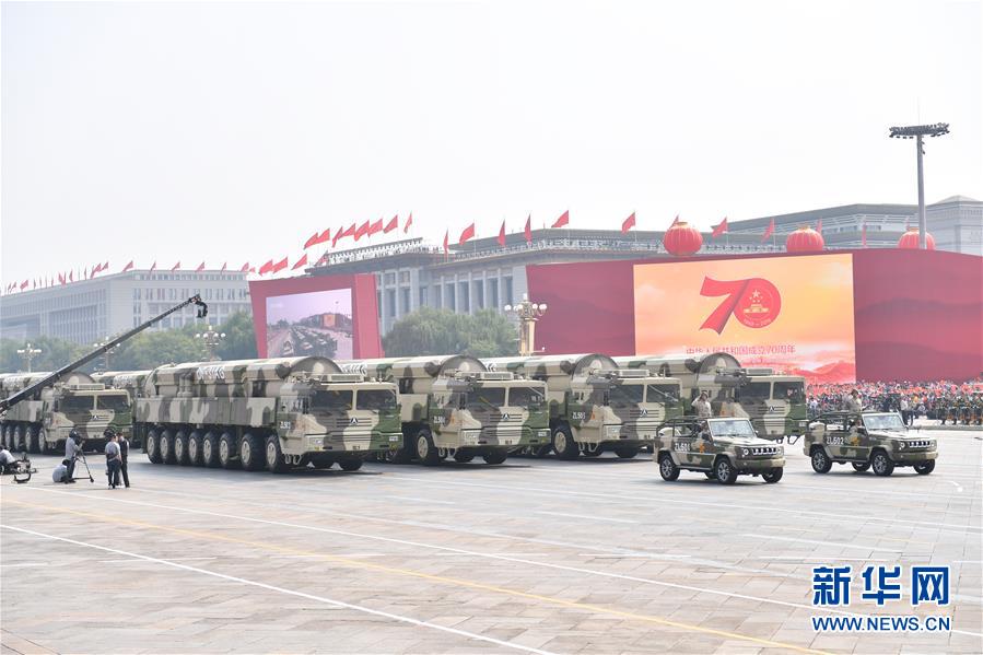 （國慶70周年&middot;慶祝大會）慶祝中華人民共和國成立70周年大會在京隆重舉行