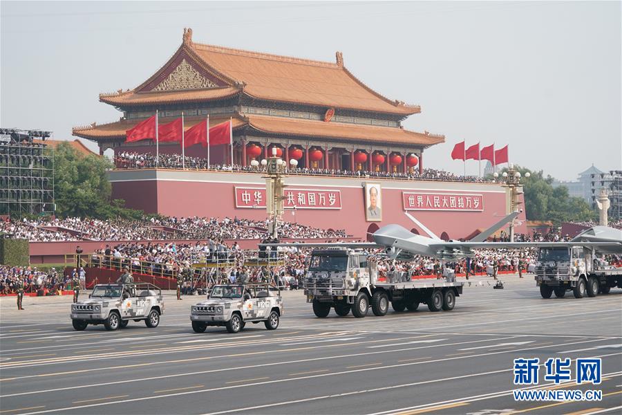 （國(guó)慶70周年&middot;慶祝大會(huì)）慶祝中華人民共和國(guó)成立70周年大會(huì)在京隆重舉行