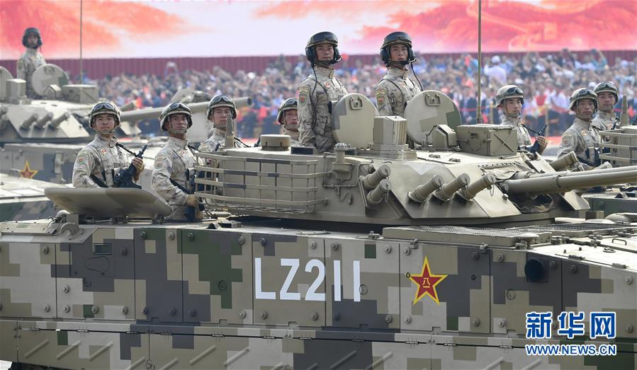 （國(guó)慶70周年&middot;慶祝大會(huì)）慶祝中華人民共和國(guó)成立70周年大會(huì)在京隆重舉行