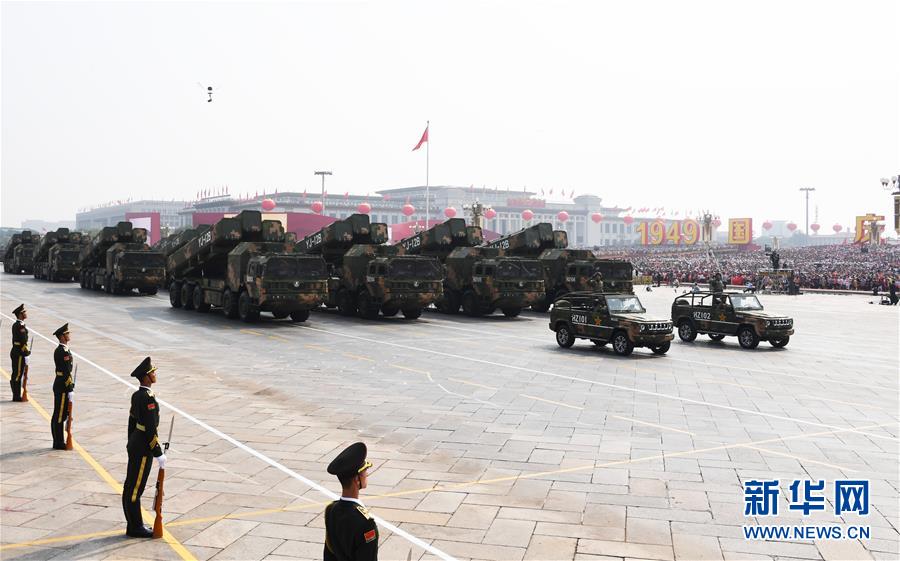 （國(guó)慶70周年&middot;慶祝大會(huì)）慶祝中華人民共和國(guó)成立70周年大會(huì)在京隆重舉行