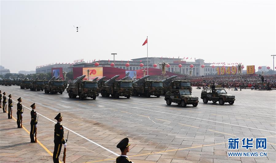 （國慶70周年&middot;慶祝大會(huì)）慶祝中華人民共和國成立70周年大會(huì)在京隆重舉行