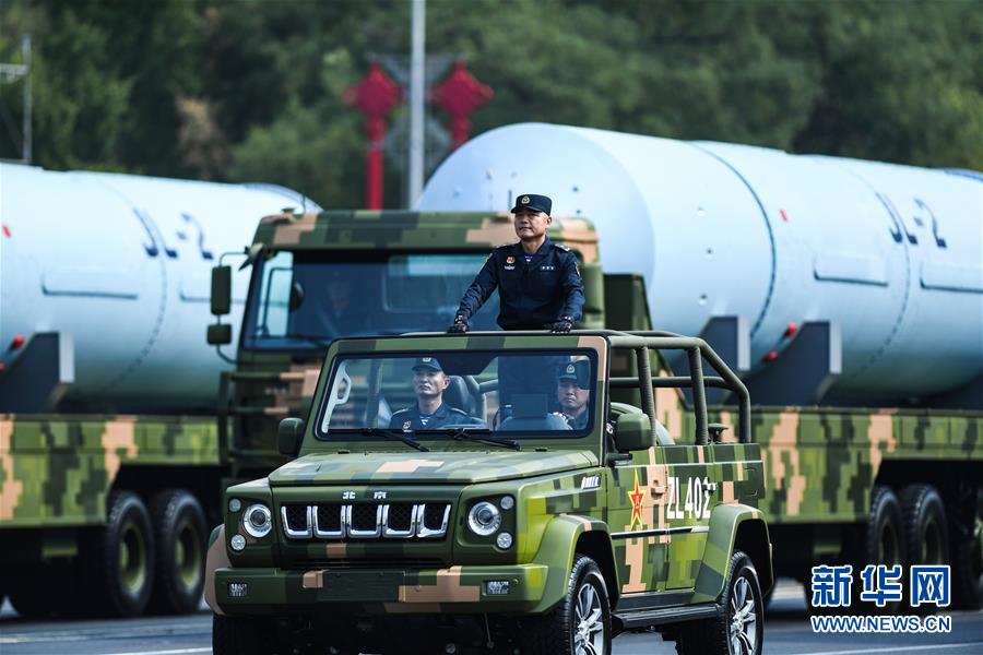 （國慶70周年&middot;慶祝大會）慶祝中華人民共和國成立70周年大會在京隆重舉行