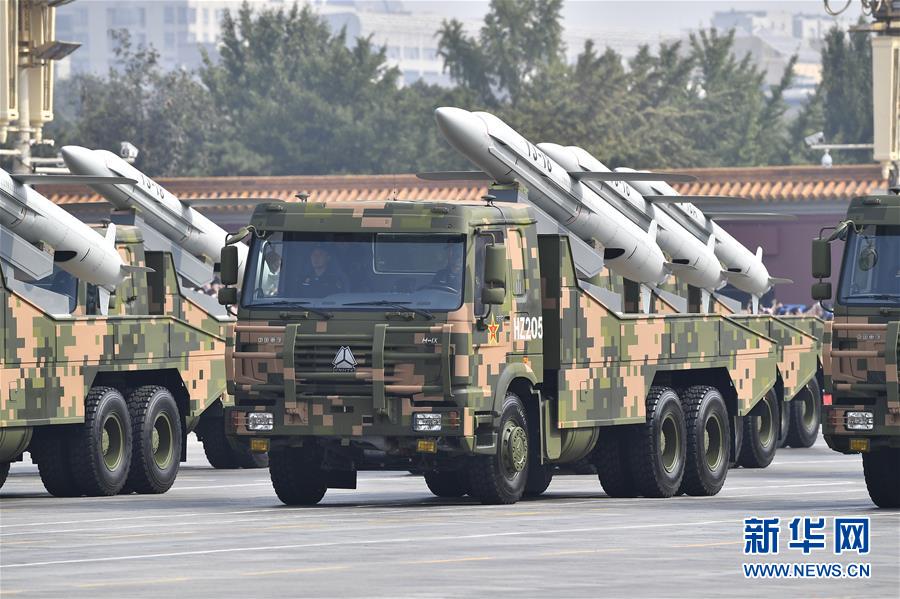 （國慶70周年&middot;慶祝大會(huì)）慶祝中華人民共和國成立70周年大會(huì)在京隆重舉行