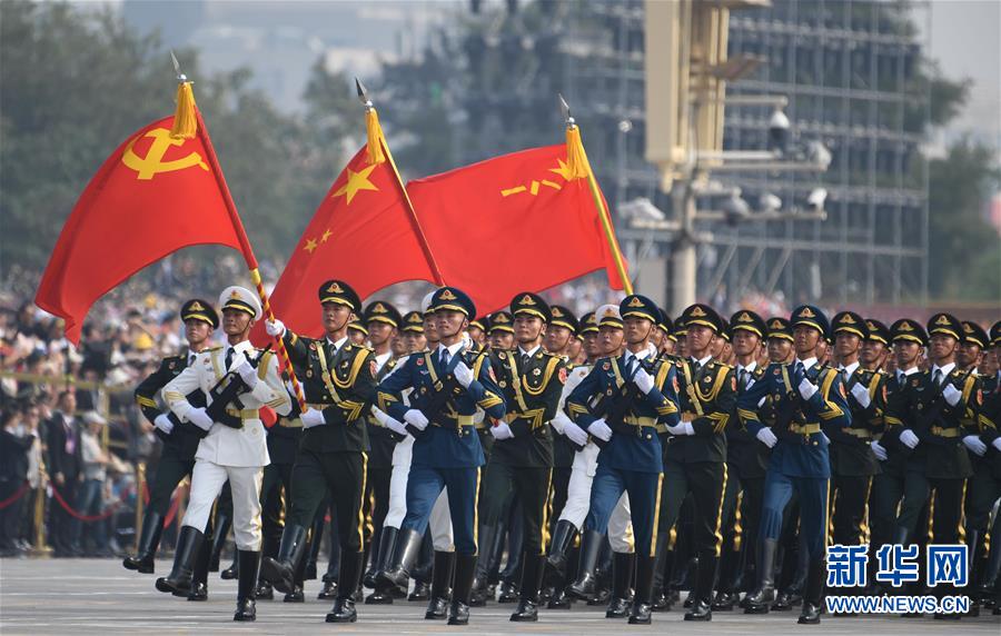 （國(guó)慶70周年&middot;慶祝大會(huì)）慶祝中華人民共和國(guó)成立70周年大會(huì)在京隆重舉行