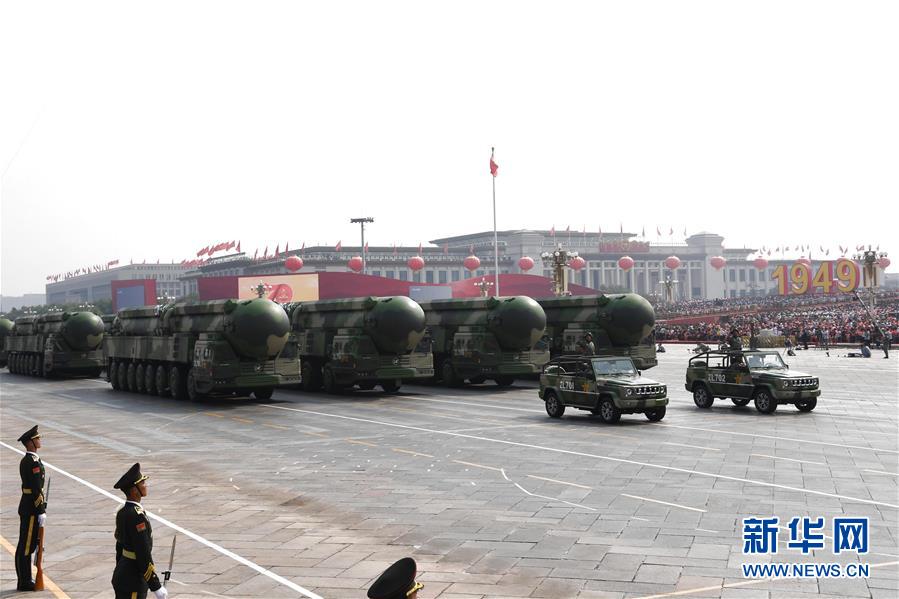 （國(guó)慶70周年&middot;慶祝大會(huì)）慶祝中華人民共和國(guó)成立70周年大會(huì)在京隆重舉行