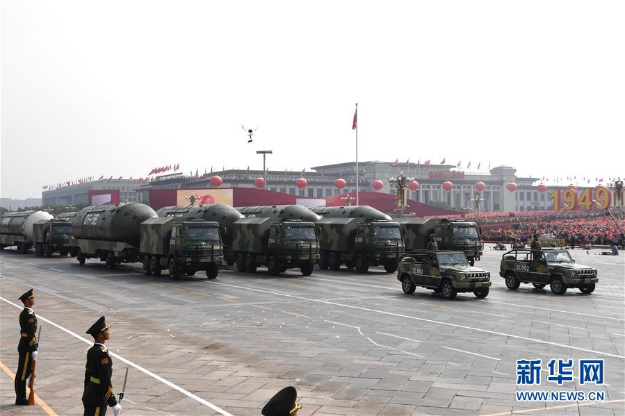 （國(guó)慶70周年&middot;慶祝大會(huì)）慶祝中華人民共和國(guó)成立70周年大會(huì)在京隆重舉行