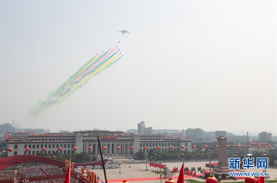 （國(guó)慶70周年&middot;慶祝大會(huì)）慶祝中華人民共和國(guó)成立70周年大會(huì)在京隆重舉行