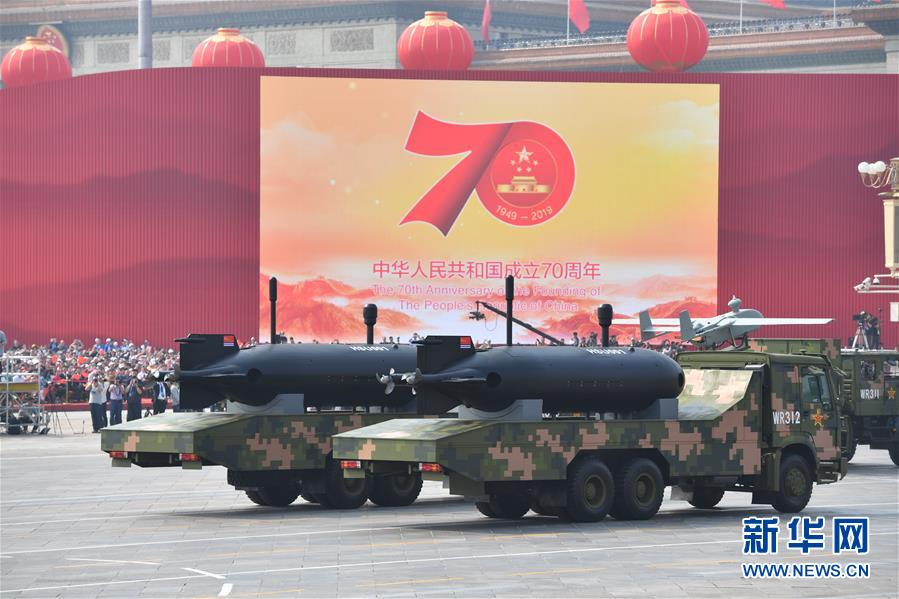 （國(guó)慶70周年&middot;慶祝大會(huì)）慶祝中華人民共和國(guó)成立70周年大會(huì)在京隆重舉行
