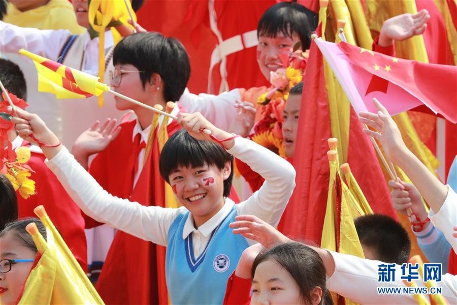 （新華視界&middot;國(guó)慶70周年&middot;慶祝大會(huì)）慶祝中華人民共和國(guó)成立70周年大會(huì)在京隆重舉行