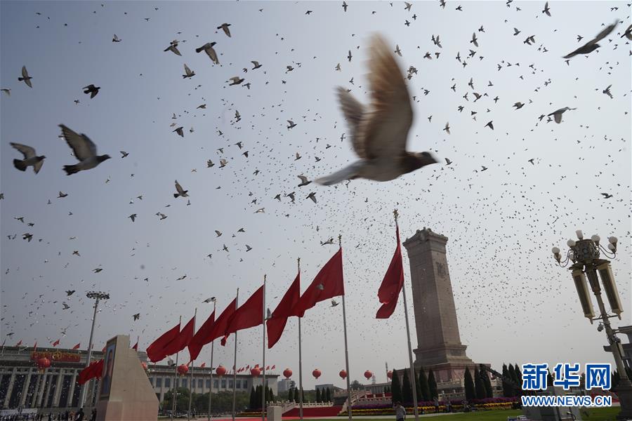 （國慶70周年&middot;慶祝大會(huì)）慶祝中華人民共和國成立70周年大會(huì)在京隆重舉行