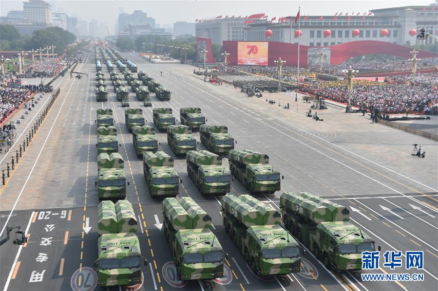 （國慶70周年&middot;慶祝大會(huì)）慶祝中華人民共和國成立70周年大會(huì)在京隆重舉行