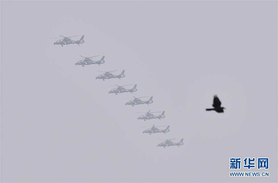 （國(guó)慶70周年&middot;慶祝大會(huì)）慶祝中華人民共和國(guó)成立70周年大會(huì)在京隆重舉行