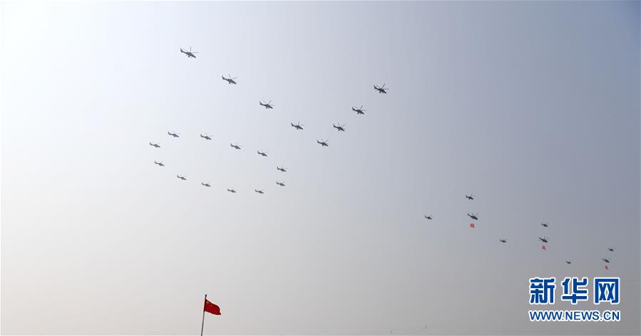 （國慶70周年&middot;慶祝大會(huì)）慶祝中華人民共和國成立70周年大會(huì)在京隆重舉行