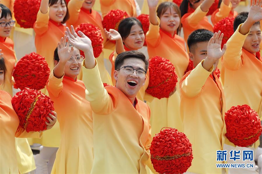 （國慶70周年&middot;慶祝大會）慶祝中華人民共和國成立70周年大會在京隆重舉行