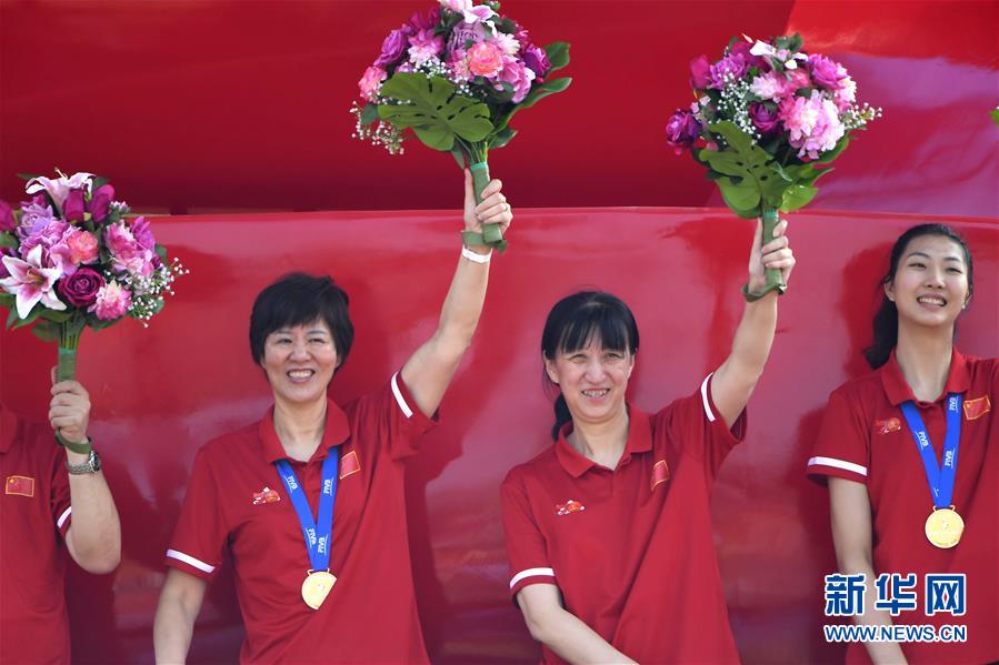 （國慶70周年&middot;慶祝大會(huì)）慶祝中華人民共和國成立70周年大會(huì)在京隆重舉行