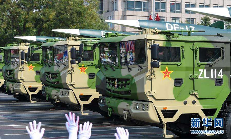 （國慶70周年&middot;慶祝大會）慶祝中華人民共和國成立70周年大會在京隆重舉行