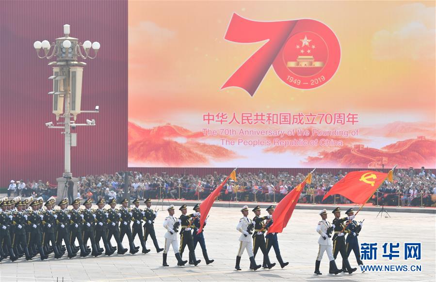 （新華視界&middot;國(guó)慶70周年&middot;慶祝大會(huì)）慶祝中華人民共和國(guó)成立70周年大會(huì)在京隆重舉行