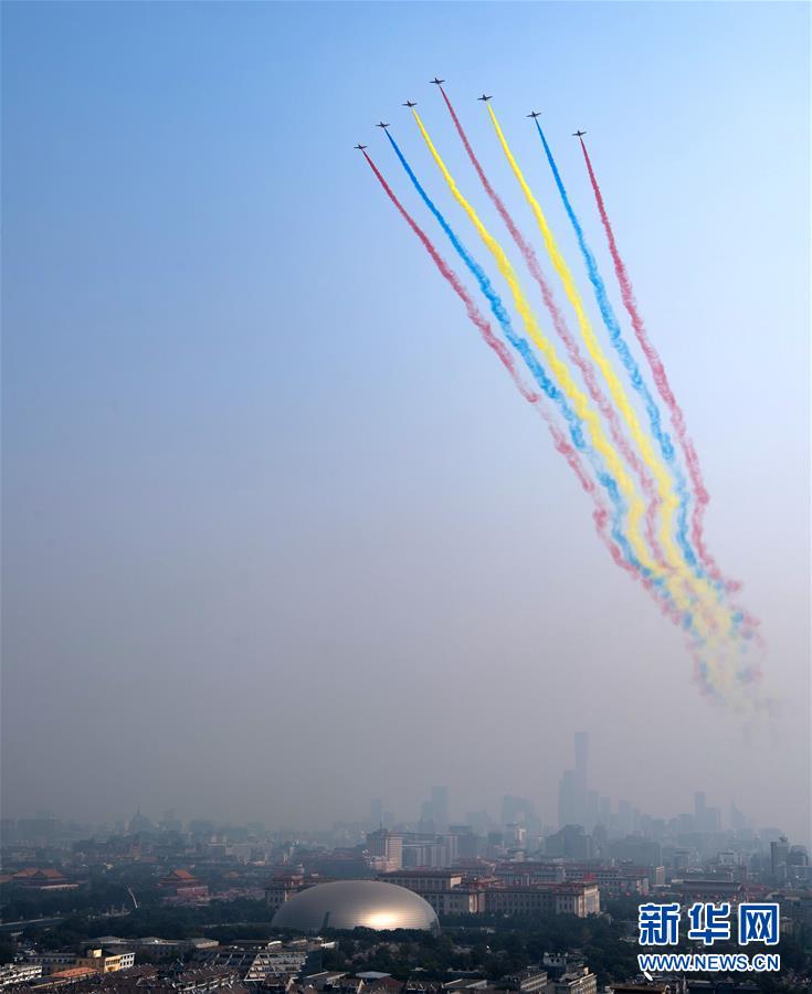 （國(guó)慶70周年&middot;慶祝大會(huì)）慶祝中華人民共和國(guó)成立70周年大會(huì)在京隆重舉行
