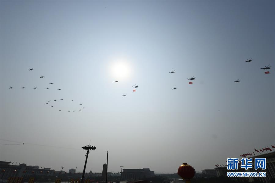 （國(guó)慶70周年&middot;慶祝大會(huì)）慶祝中華人民共和國(guó)成立70周年大會(huì)在京隆重舉行