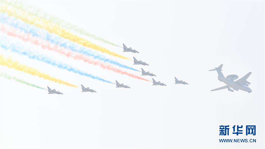 （國(guó)慶70周年&middot;慶祝大會(huì)）慶祝中華人民共和國(guó)成立70周年大會(huì)在京隆重舉行