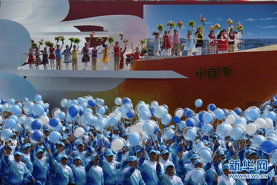 （國(guó)慶70周年&middot;慶祝大會(huì)）慶祝中華人民共和國(guó)成立70周年大會(huì)在京隆重舉行