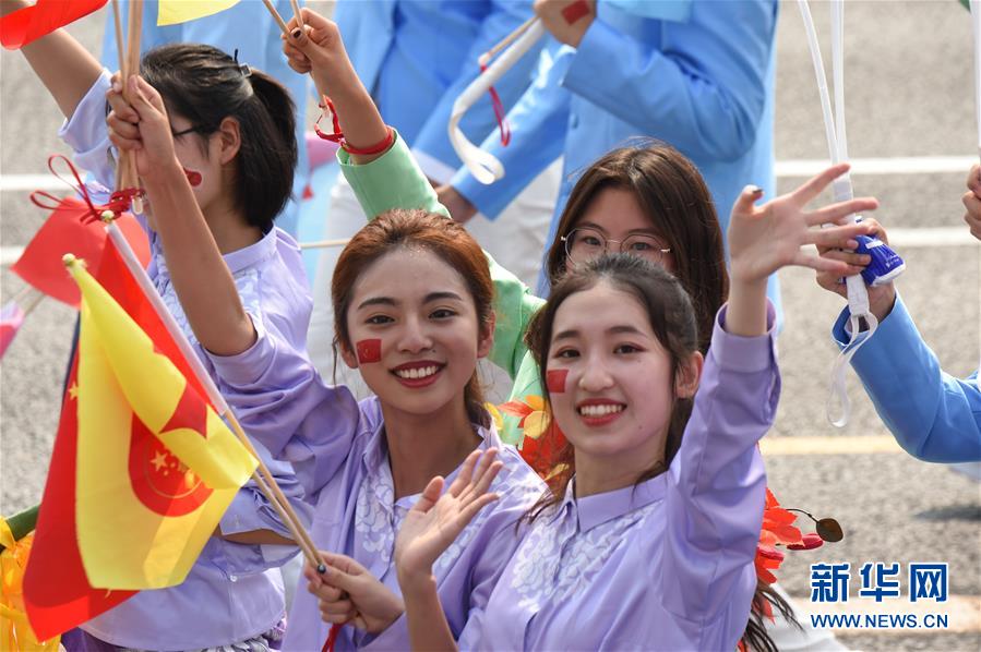 （國慶70周年&middot;慶祝大會）慶祝中華人民共和國成立70周年大會在京隆重舉行