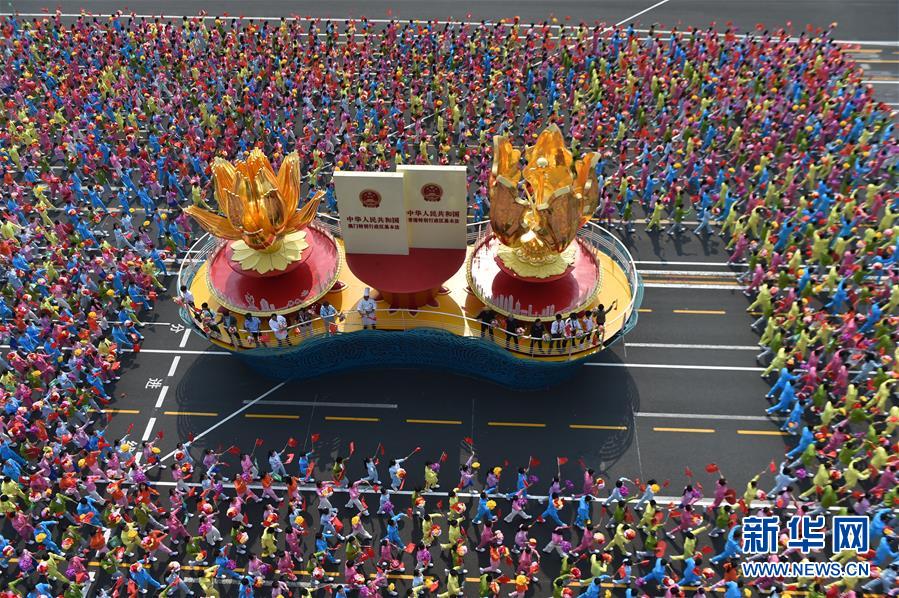 （國(guó)慶70周年&middot;慶祝大會(huì)）慶祝中華人民共和國(guó)成立70周年大會(huì)在京隆重舉行