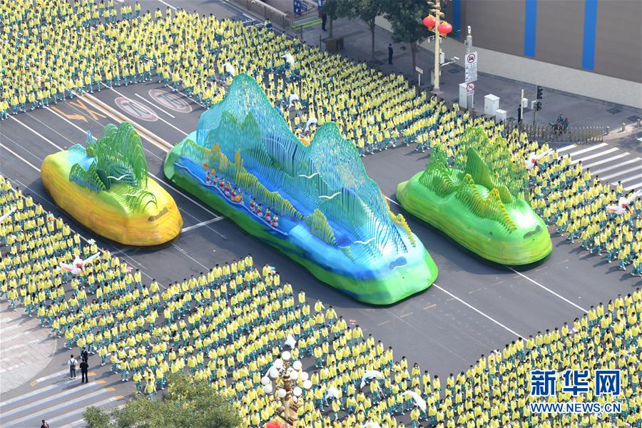 （國慶70周年&middot;慶祝大會）慶祝中華人民共和國成立70周年大會在京隆重舉行