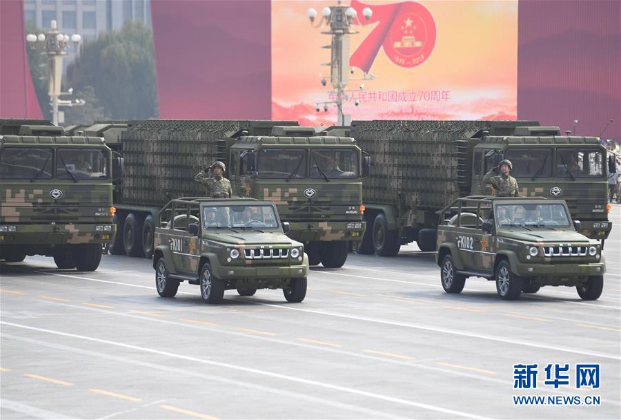 （國(guó)慶70周年&middot;慶祝大會(huì)）慶祝中華人民共和國(guó)成立70周年大會(huì)在京隆重舉行