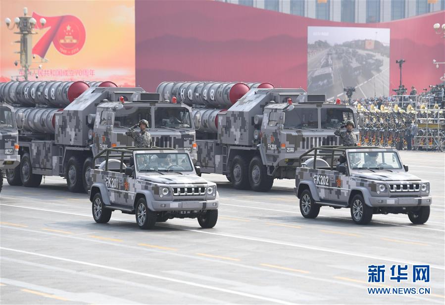 （國慶70周年&middot;慶祝大會）慶祝中華人民共和國成立70周年大會在京隆重舉行