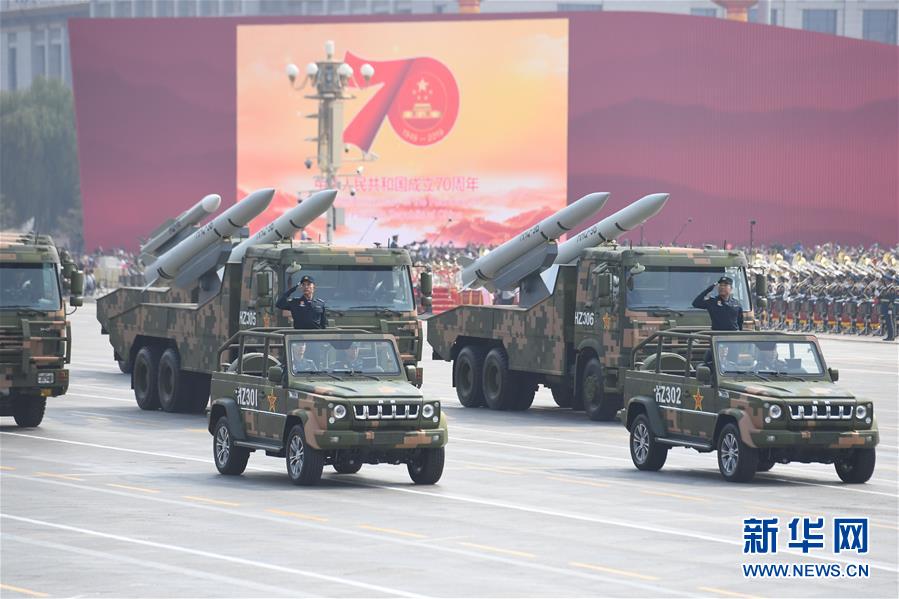 （國慶70周年&middot;慶祝大會(huì)）慶祝中華人民共和國成立70周年大會(huì)在京隆重舉行