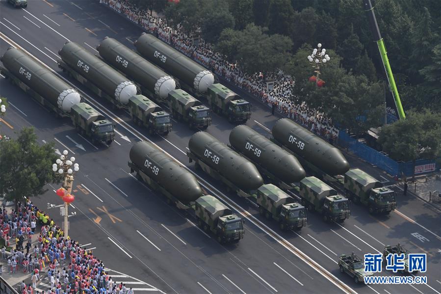 （國慶70周年&middot;慶祝大會(huì)）慶祝中華人民共和國成立70周年大會(huì)在京隆重舉行