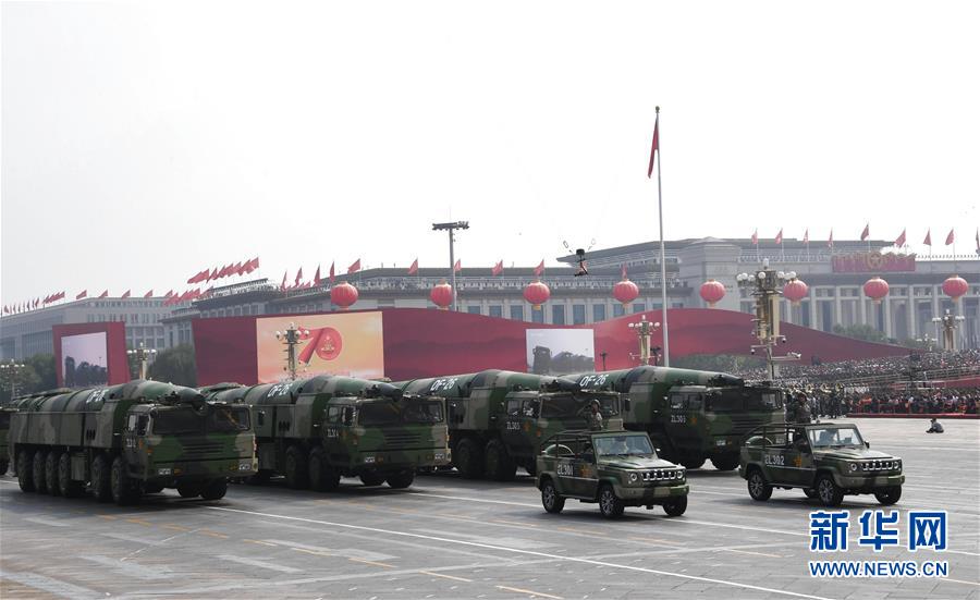 （國(guó)慶70周年&middot;慶祝大會(huì)）慶祝中華人民共和國(guó)成立70周年大會(huì)在京隆重舉行